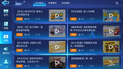 版本更新最新爆料,全新爆料带你领略游戏新篇章 第2张 版本更新最新爆料,全新爆料带你领略游戏新篇章 第2张