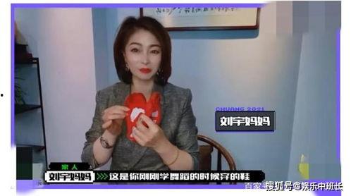 刘宇直播爆料视频大全最新,揭秘娱乐圈不为人知的幕后故事 第3张 刘宇直播爆料视频大全最新,揭秘娱乐圈不为人知的幕后故事 第3张
