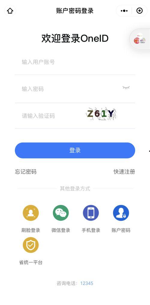 最新黑网爆料信息查询,暗网世界惊悚内幕曝光 第2张 最新黑网爆料信息查询,暗网世界惊悚内幕曝光 第2张