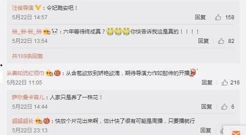 袁基最新爆料,揭秘娱乐圈惊人内幕 第3张 袁基最新爆料,揭秘娱乐圈惊人内幕 第3张