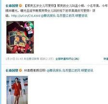 天涯论坛对娱乐圈的爆料,揭秘明星背后的秘密与真相 第3张 天涯论坛对娱乐圈的爆料,揭秘明星背后的秘密与真相 第3张
