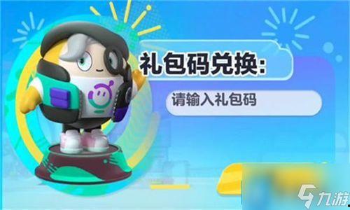 蛋仔最新皮肤爆料手册,揭秘最新皮肤爆料手册中的神秘风采