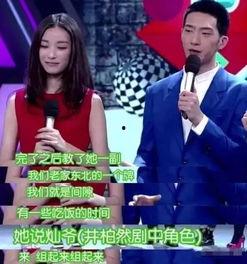相互拆台爆料怎么办啊视频,巧妙化解的五大策略 第2张 相互拆台爆料怎么办啊视频,巧妙化解的五大策略 第2张