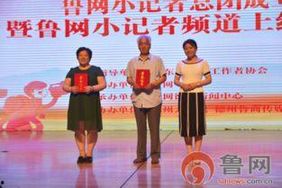 女子爆料淄博新闻,揭露背后真相,引发社会关注 第3张 女子爆料淄博新闻,揭露背后真相,引发社会关注 第3张