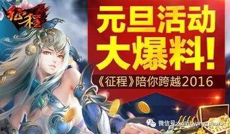 惊鸿新年爆料视频,揭秘视频背后的精彩瞬间与幕后故事 第2张 惊鸿新年爆料视频,揭秘视频背后的精彩瞬间与幕后故事 第2张