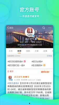 狗仔微博爆料视频大全,揭秘娱乐圈幕后真相