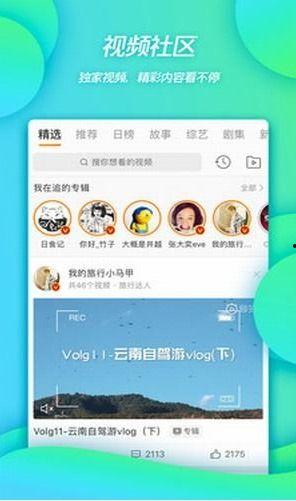 狗仔微博爆料视频大全,揭秘娱乐圈幕后真相 第2张 狗仔微博爆料视频大全,揭秘娱乐圈幕后真相 第2张