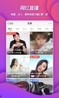 狗仔微博爆料视频大全,揭秘娱乐圈幕后真相 第3张 狗仔微博爆料视频大全,揭秘娱乐圈幕后真相 第3张