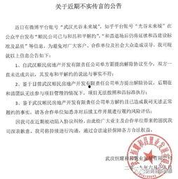 楼盘独家爆料新闻稿范文,XX楼盘背后的惊人内幕与未来展望 第3张 楼盘独家爆料新闻稿范文,XX楼盘背后的惊人内幕与未来展望 第3张