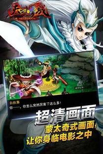 天剑在线观看,剑指苍穹,热血江湖的奇幻之旅 第2张 天剑在线观看,剑指苍穹,热血江湖的奇幻之旅 第2张