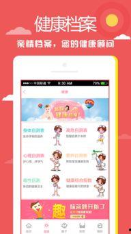 云秋天妈妈最新爆料,孩子成长背后的温馨故事 第2张 云秋天妈妈最新爆料,孩子成长背后的温馨故事 第2张
