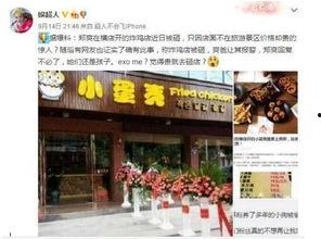 横店媒体爆料事件最新,揭秘娱乐圈背后真相