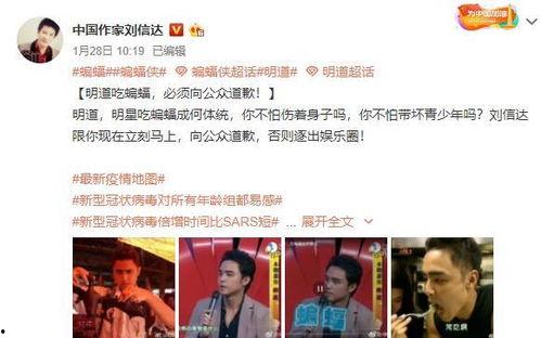 博主爆料娱乐圈秘事小说,揭秘那些不为人知的秘事