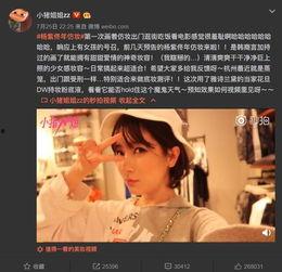 博主爆料娱乐圈秘事小说,揭秘那些不为人知的秘事 第3张 博主爆料娱乐圈秘事小说,揭秘那些不为人知的秘事 第3张