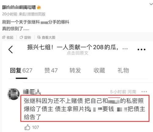 新闻热搜怎么爆料的,新闻爆料的背后真相 第2张 新闻热搜怎么爆料的,新闻爆料的背后真相 第2张