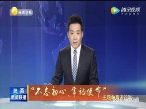 记者李旋最新爆料新闻联播,新闻联播最新爆料背后的故事 第2张 记者李旋最新爆料新闻联播,新闻联播最新爆料背后的故事 第2张
