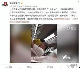 啪啪啪在线视频观看,揭秘“啪啪啪在线视频”背后的真相 第3张 啪啪啪在线视频观看,揭秘“啪啪啪在线视频”背后的真相 第3张