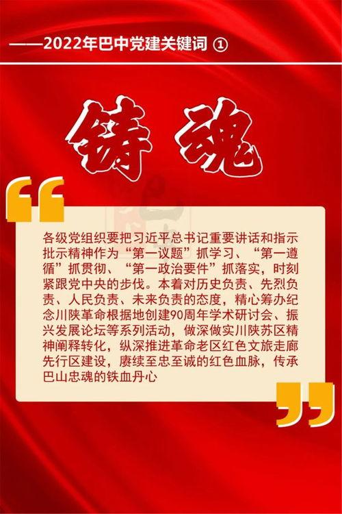 惠州日报新闻爆料电话,倾听民声,守护正义 第2张 惠州日报新闻爆料电话,倾听民声,守护正义 第2张