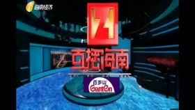 综合台在线直播观看,实时捕捉精彩瞬间,尽享视听盛宴 第3张 综合台在线直播观看,实时捕捉精彩瞬间,尽享视听盛宴 第3张