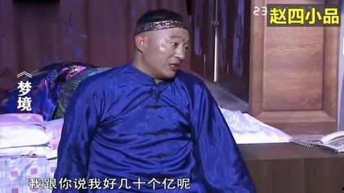 苗阜最新爆料贾冰,揭秘喜剧界幕后故事
