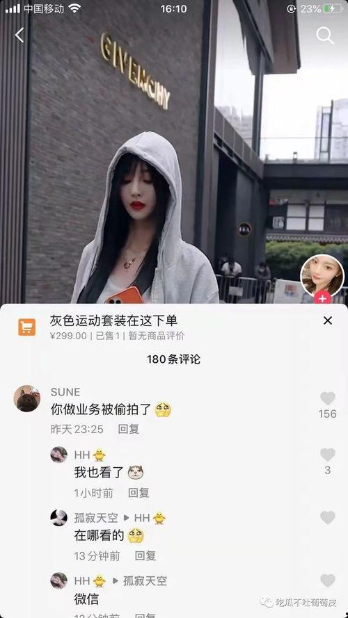 抖音网红吃瓜免费下载视频大全,免费下载视频大全，一网打尽热门瞬间
