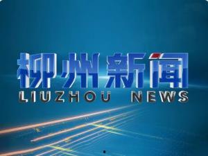 揭阳电视台爆料新闻报道,揭开背后真相,揭秘事件内幕 第3张 揭阳电视台爆料新闻报道,揭开背后真相,揭秘事件内幕 第3张