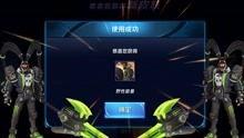 王者最新爆料大盗皮肤,大盗风华绝代，神秘面纱即将揭晓