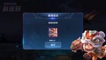 王者最新爆料大盗皮肤,大盗风华绝代,神秘面纱即将揭晓 第2张 王者最新爆料大盗皮肤,大盗风华绝代,神秘面纱即将揭晓 第2张