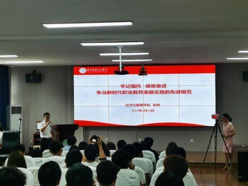 镇宁职校爆料新闻最新,揭秘校园风云事件背后的真相  第3张