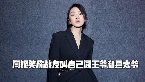 圈内爆料董洁买菜  第2张