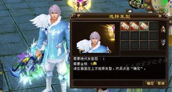 s11天龙最新爆料,神秘英雄登场,战局风云再起! 第2张 s11天龙最新爆料,神秘英雄登场,战局风云再起! 第2张