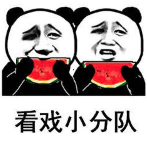 娱乐吃瓜头像高清图片,带你领略潮流风尚 第3张 娱乐吃瓜头像高清图片,带你领略潮流风尚 第3张