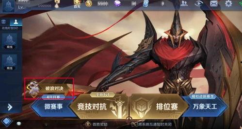 面麻最新皮肤爆料,神秘元素与经典风格完美融合  第3张