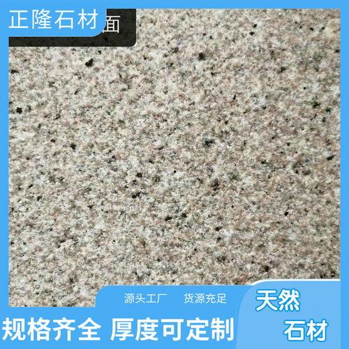 麻城石材厂爆料视频播放,揭秘行业黑幕与环保问题 第3张 麻城石材厂爆料视频播放,揭秘行业黑幕与环保问题 第3张