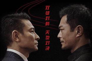 扫毒在线观看 完整,揭秘毒品背后的惊心动魄 第3张 扫毒在线观看 完整,揭秘毒品背后的惊心动魄 第3张