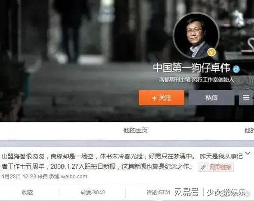 卓伟爆料李多海视频播放,引发网友热议 第3张 卓伟爆料李多海视频播放,引发网友热议 第3张