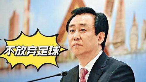 广州恒大最近新爆料新闻,揭秘球队最新转会传闻与备战情况 第2张 广州恒大最近新爆料新闻,揭秘球队最新转会传闻与备战情况 第2张