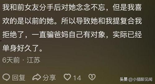 娱乐匿名爆料是真的吗,真相还是谣言? 第2张 娱乐匿名爆料是真的吗,真相还是谣言? 第2张