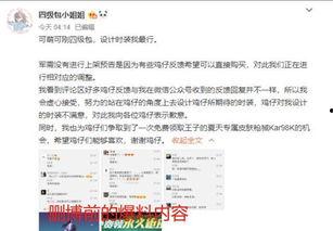 周四军需爆料最新消息,最新军事装备动态揭秘