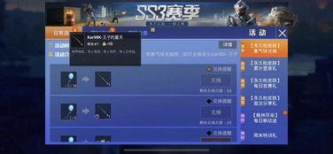 周四军需爆料最新消息,最新军事装备动态揭秘 第2张 周四军需爆料最新消息,最新军事装备动态揭秘 第2张