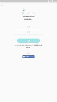 between软件官网最新版本爆料,Between软件最新版本前瞻揭秘