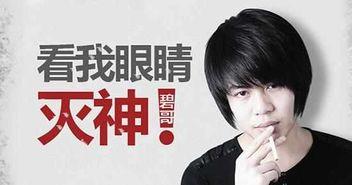 孙浩东最新视频爆料大全,揭秘娱乐圈不为人知的一面 第2张 孙浩东最新视频爆料大全,揭秘娱乐圈不为人知的一面 第2张