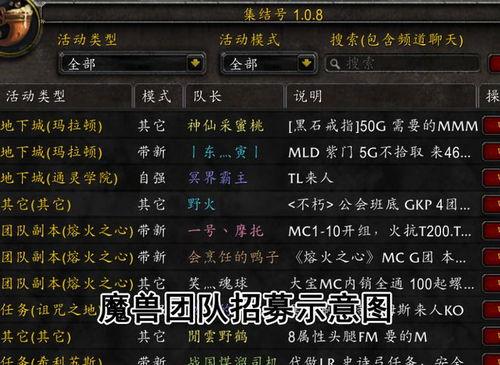 魔兽老兵服最新爆料图片,经典重现,怀旧之旅即将开启 第3张 魔兽老兵服最新爆料图片,经典重现,怀旧之旅即将开启 第3张