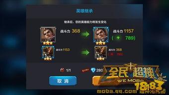 自制英雄技能爆料视频大全,视频大全深度解析
