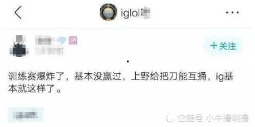 圈内人爆料俊哲知乎,俊哲在知乎的神秘故事