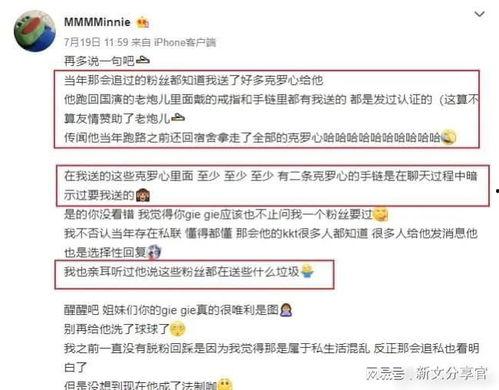 圈内人爆料俊哲知乎,俊哲在知乎的神秘故事 第2张 圈内人爆料俊哲知乎,俊哲在知乎的神秘故事 第2张