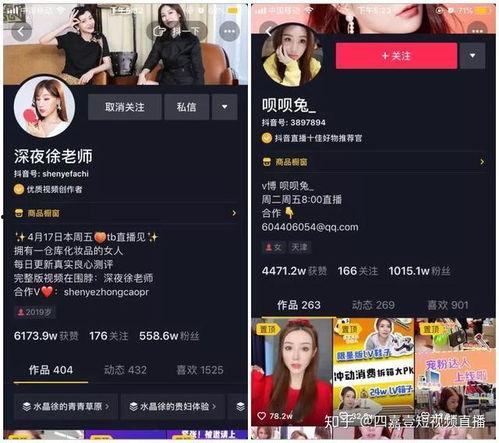 抖音直播间娱乐圈爆料,抖音直播间揭秘明星幕后故事