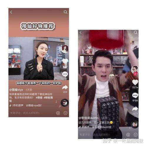 抖音直播间娱乐圈爆料,抖音直播间揭秘明星幕后故事 第3张 抖音直播间娱乐圈爆料,抖音直播间揭秘明星幕后故事 第3张
