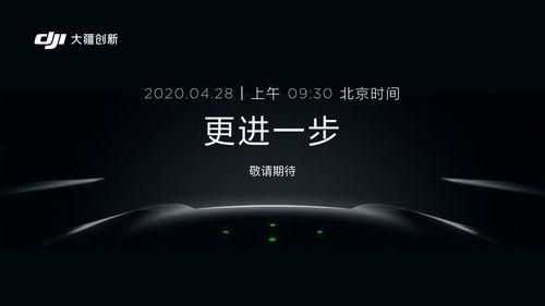 大疆air新品爆料视频,航拍利器再升级，创新功能抢先看  第3张