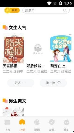 吃瓜绑匪知乎小说全文免费阅读,揭秘悬疑爱情背后的惊心故事 第2张 吃瓜绑匪知乎小说全文免费阅读,揭秘悬疑爱情背后的惊心故事 第2张